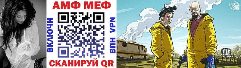 АМФ VHQ Зарайск