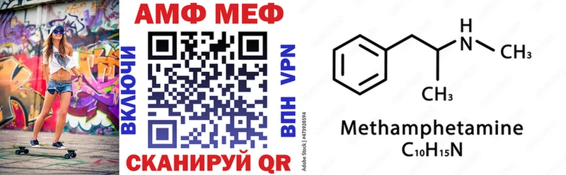 АМФ VHQ Зарайск