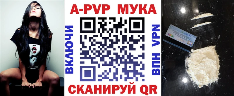 А ПВП VHQ  blacksprut зеркало  Зарайск 