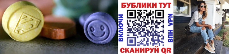 shop формула  blacksprut как зайти  Зарайск  сколько стоит  ЭКСТАЗИ 99% 