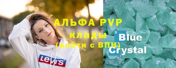 экстази Абинск