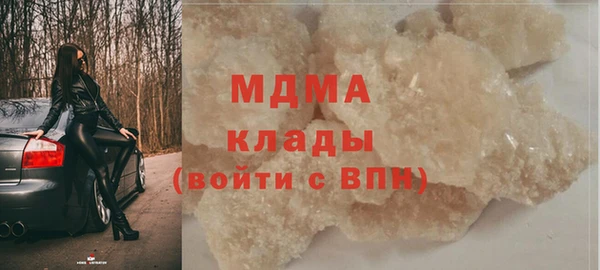 мяу мяу кристалл Алексеевка