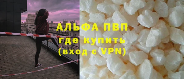 кокс Абаза