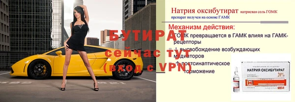 кокс Абаза