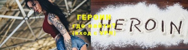 кокс Абаза