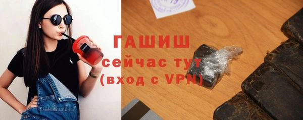 гашик Алзамай