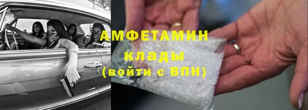 экстази Абинск