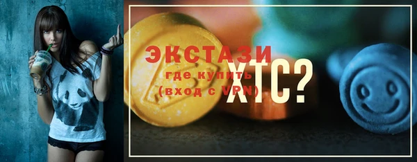 MDMA Гатчина