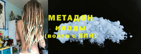 MDMA Гатчина