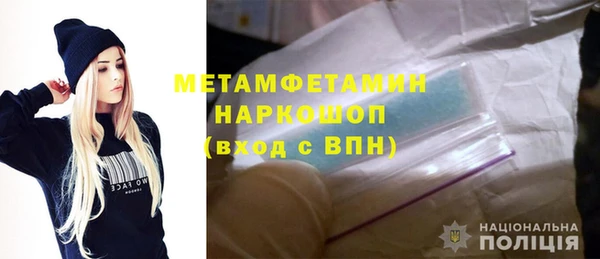 дистиллят марихуана Гвардейск