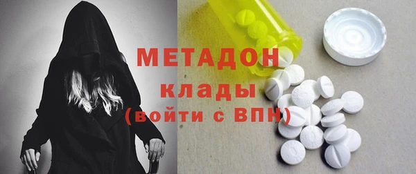 экстази Абинск