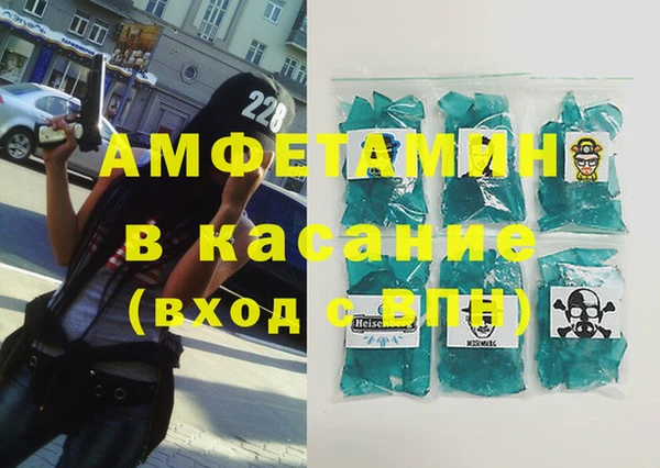 мяу мяу кристалл Алексеевка