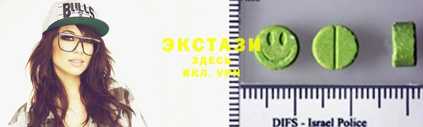 экстази Абинск
