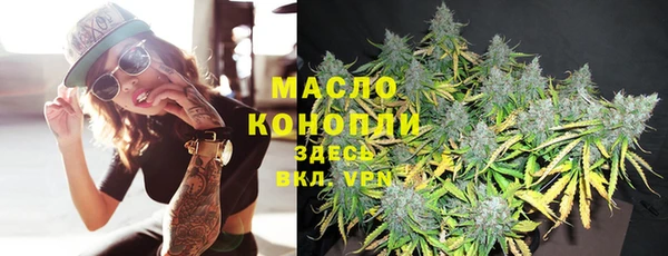 экстази Абинск