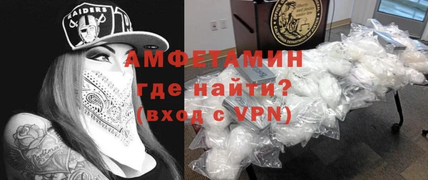 экстази Абинск