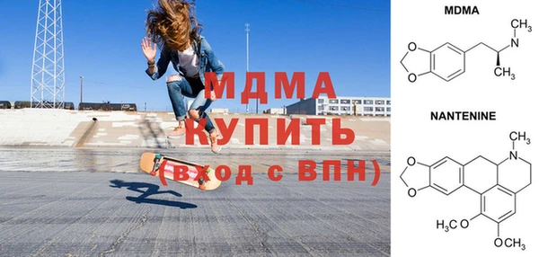 мяу мяу кристалл Алексеевка