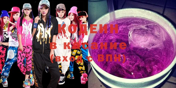 экстази Абинск