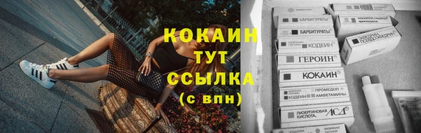 экстази Абинск