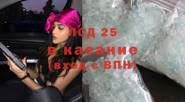 экстази Абинск