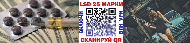 Лсд 25 экстази кислота  Зарайск 