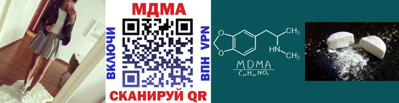 MDMA молли  это формула  Зарайск 