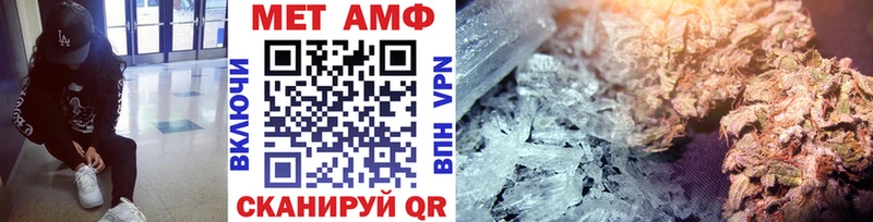 МЕТАМФЕТАМИН Methamphetamine Зарайск