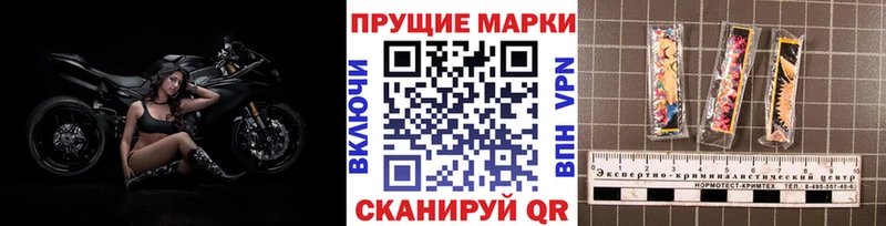 маркетплейс Telegram  купить наркоту  Зарайск  Марки NBOMe 1,5мг 