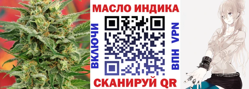 Дистиллят ТГК гашишное масло  omg вход  Зарайск 