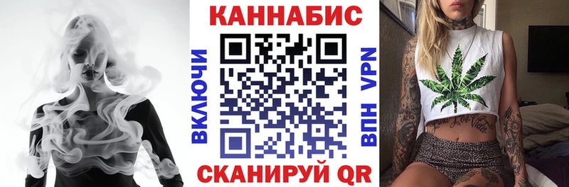 Марихуана THC 21%  кракен   Зарайск 